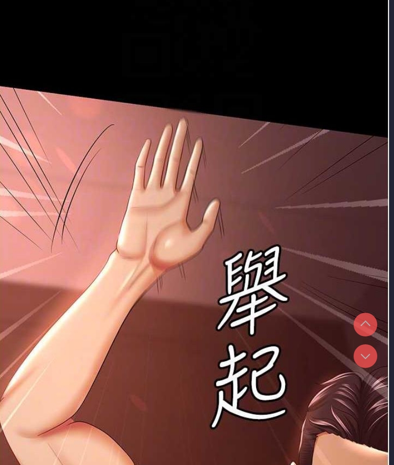 你老婆我收下了