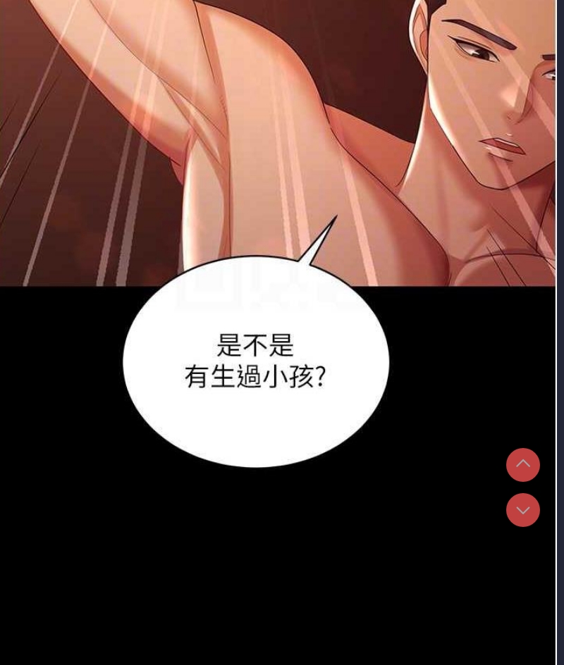你老婆我收下了