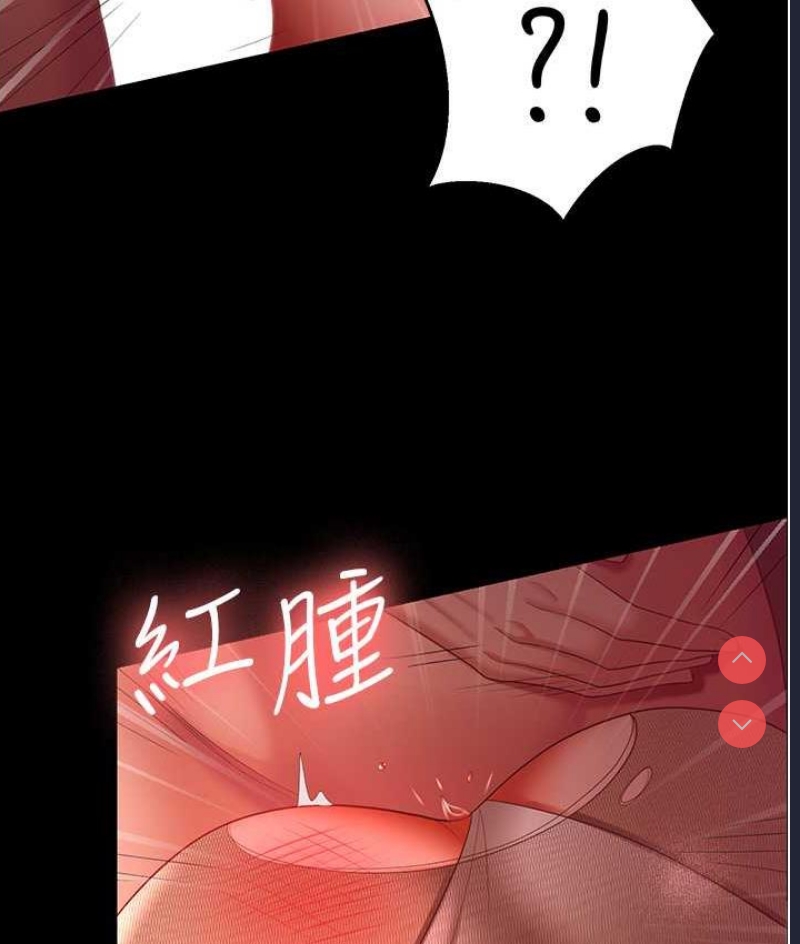 你老婆我收下了