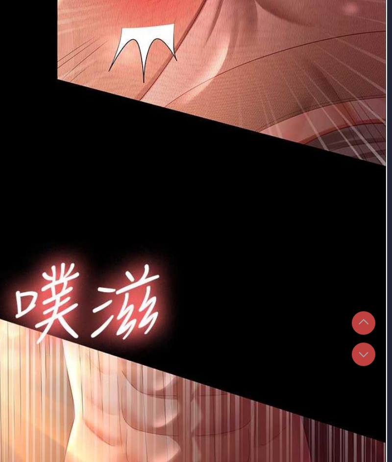 你老婆我收下了