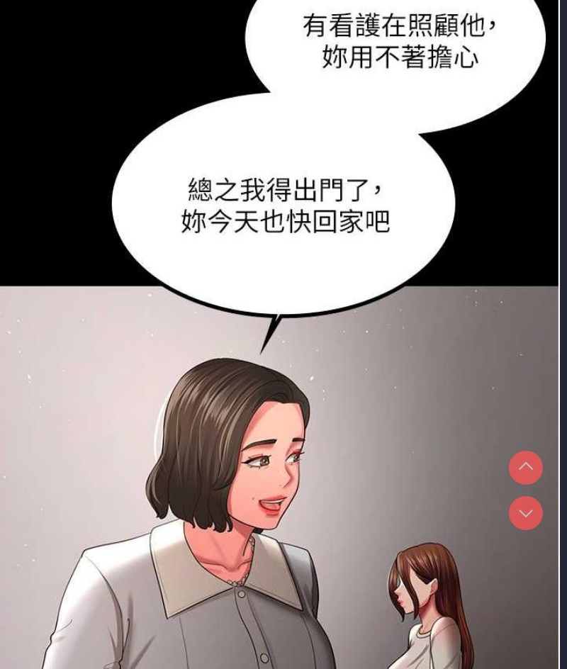 你老婆我收下了