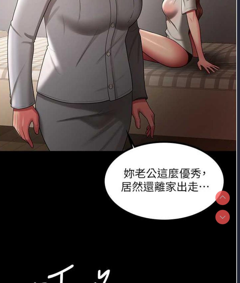 你老婆我收下了