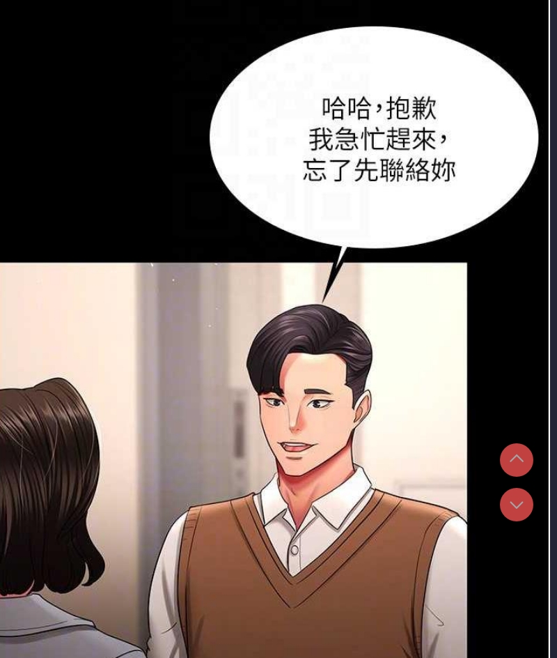 你老婆我收下了