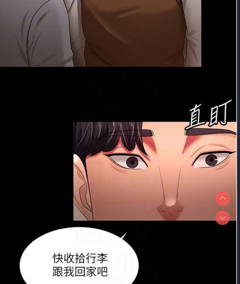 你老婆我收下了