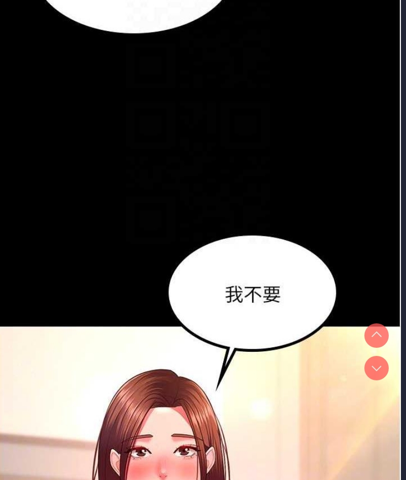 你老婆我收下了