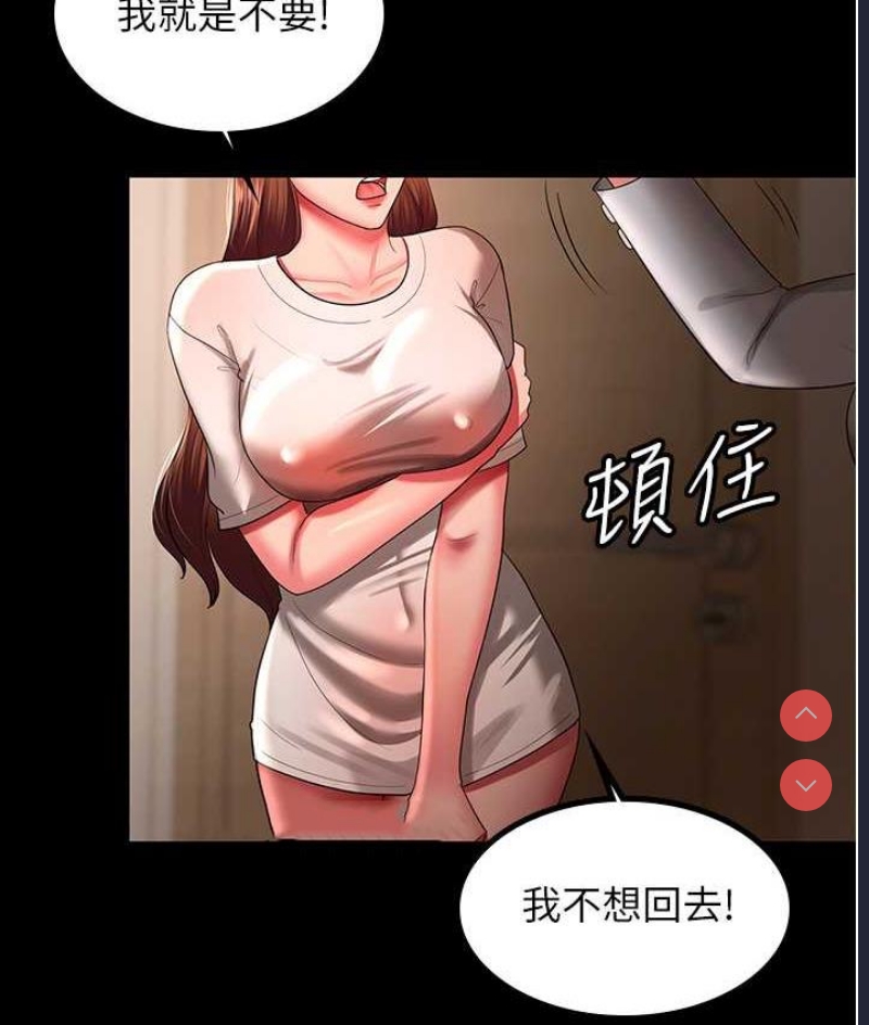 你老婆我收下了