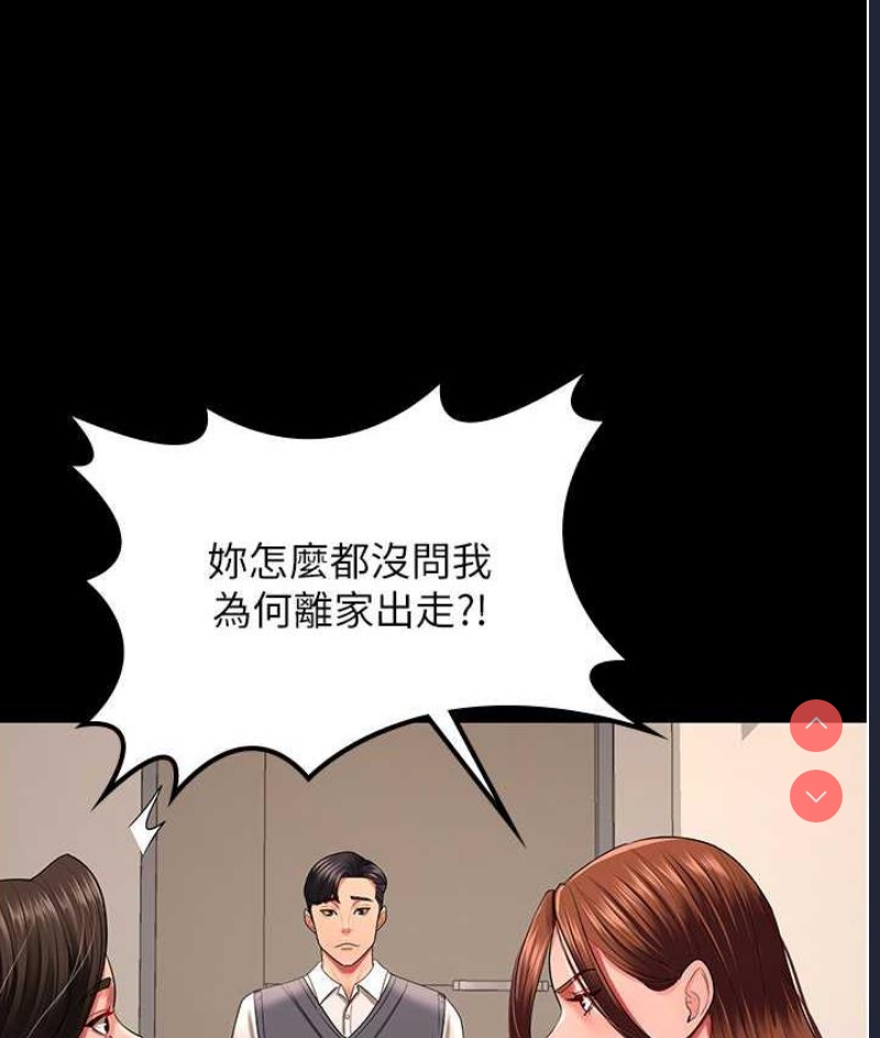 你老婆我收下了