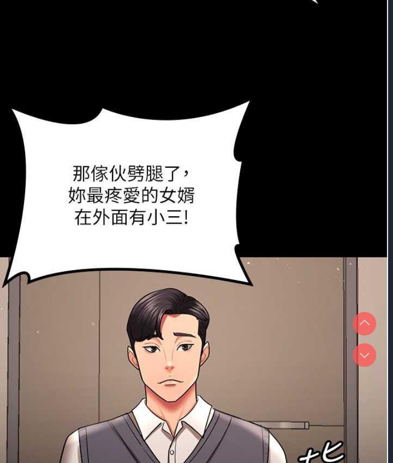 你老婆我收下了