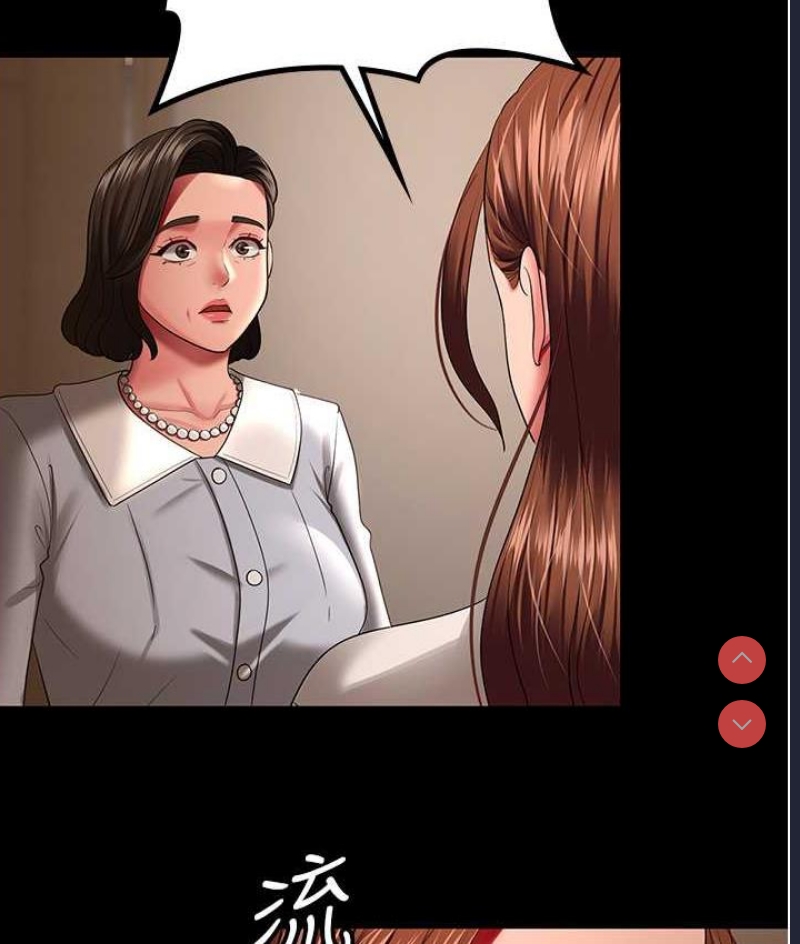 你老婆我收下了