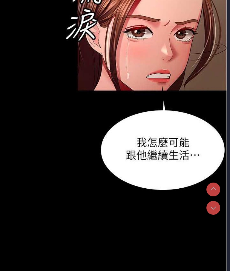 你老婆我收下了