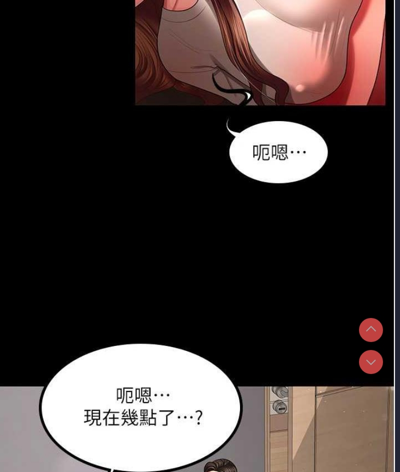 你老婆我收下了
