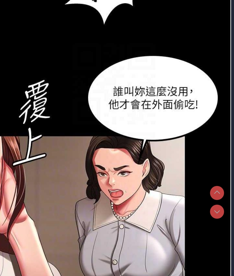 你老婆我收下了