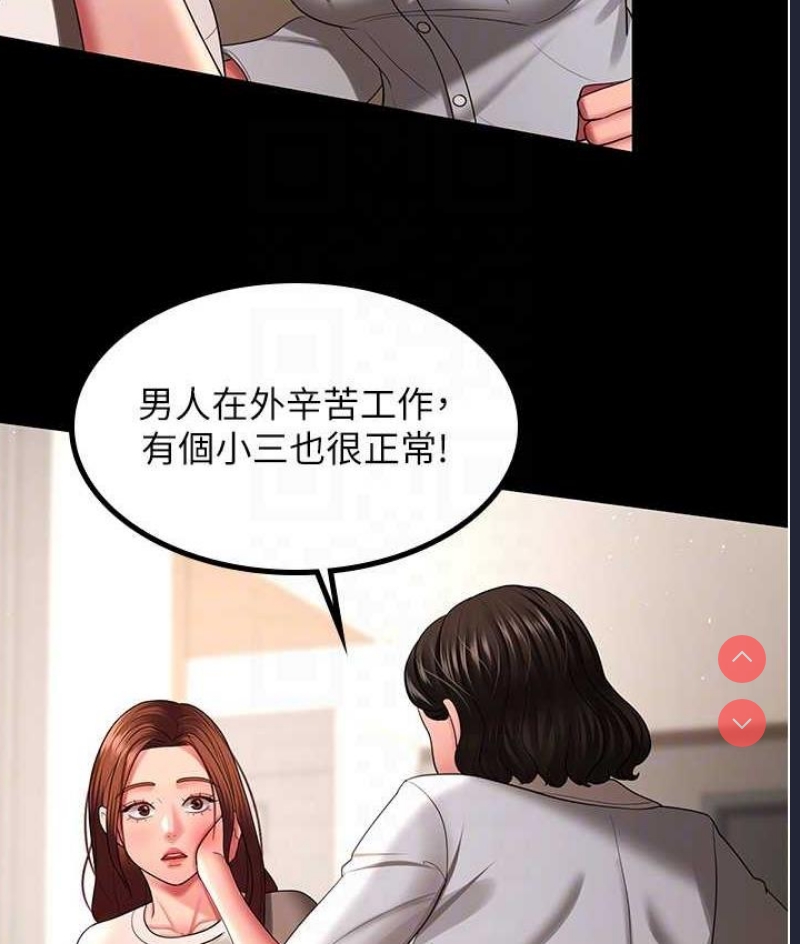 你老婆我收下了