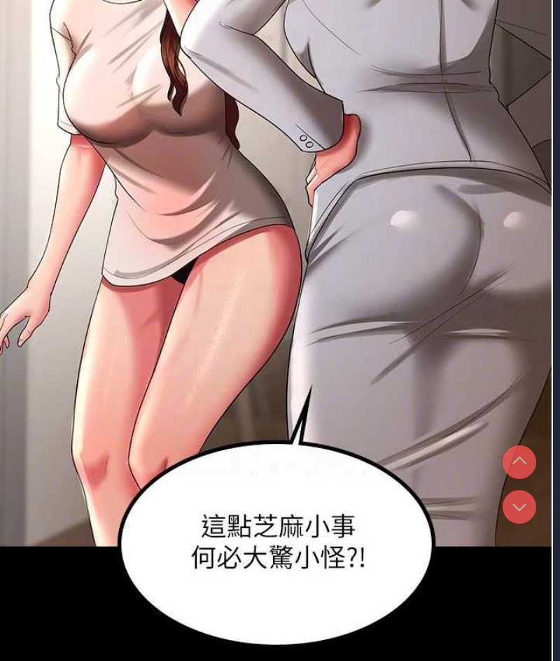 你老婆我收下了