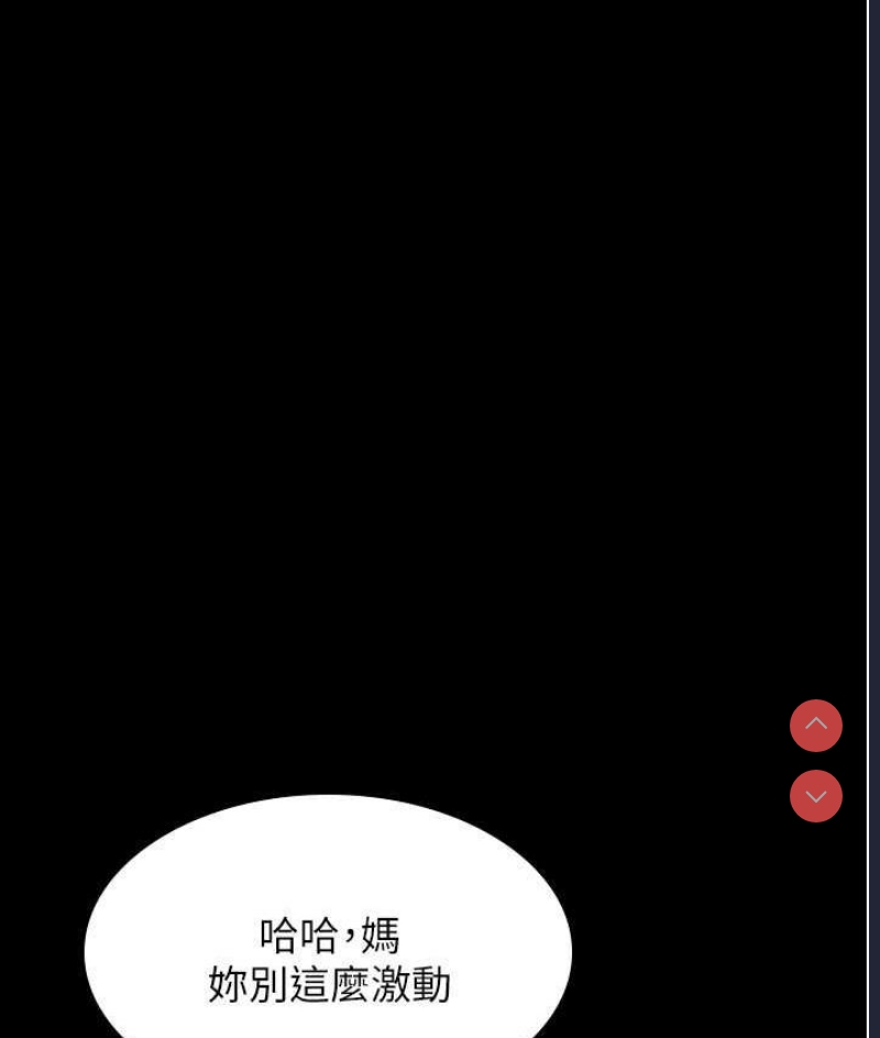 你老婆我收下了