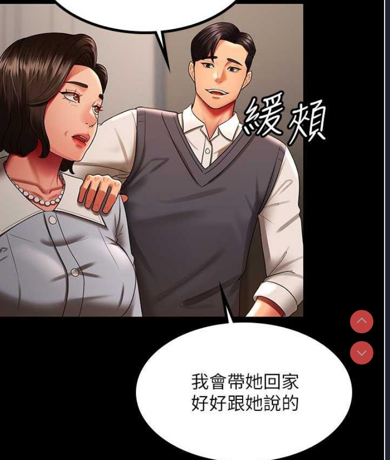 你老婆我收下了