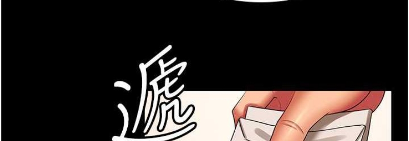 你老婆我收下了