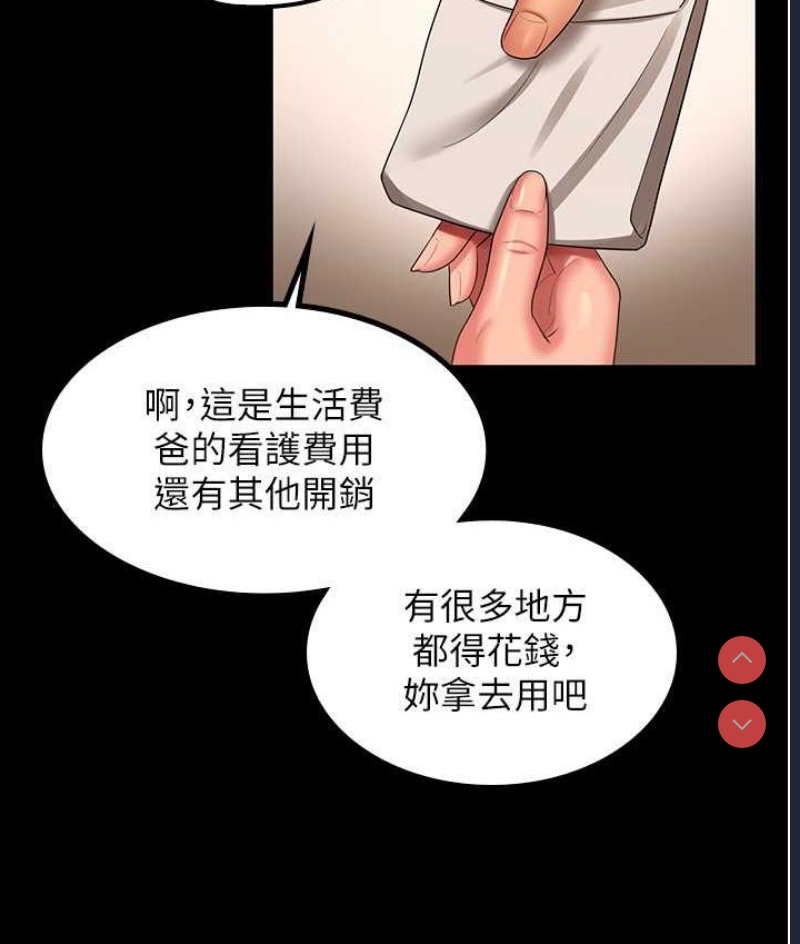 你老婆我收下了