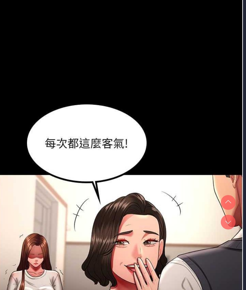你老婆我收下了