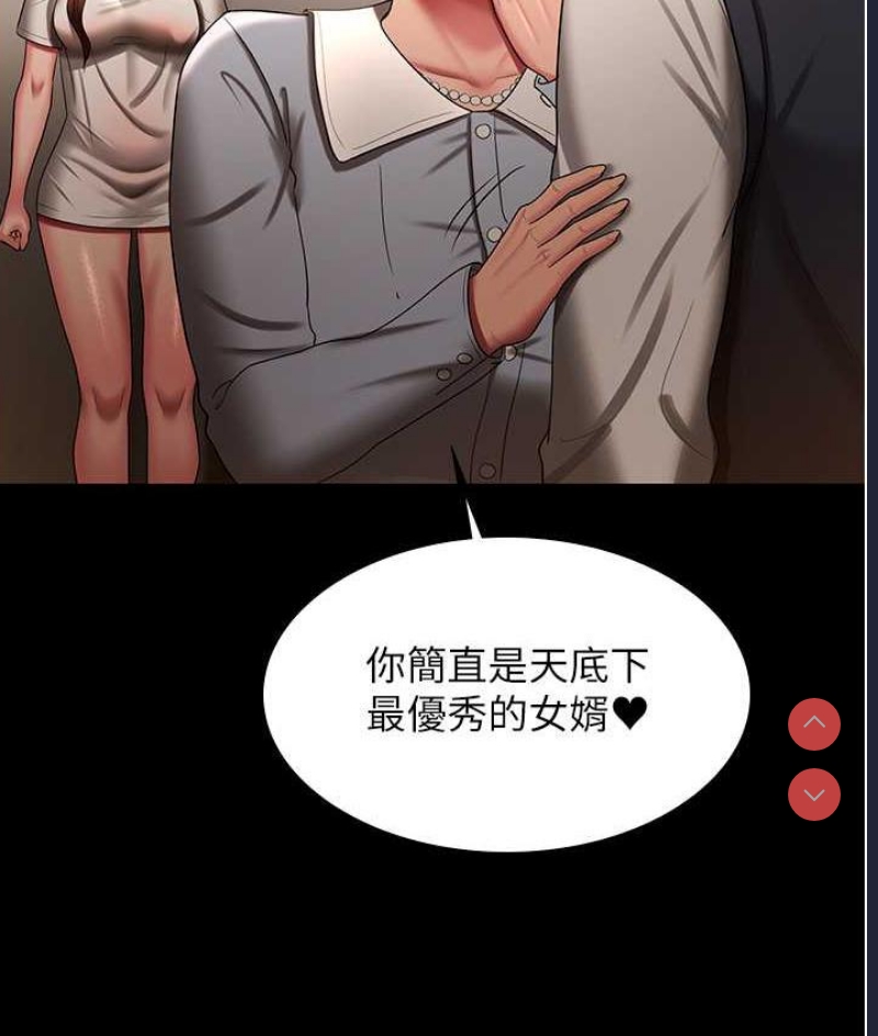 你老婆我收下了