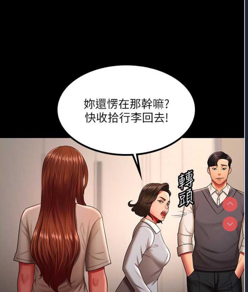 你老婆我收下了