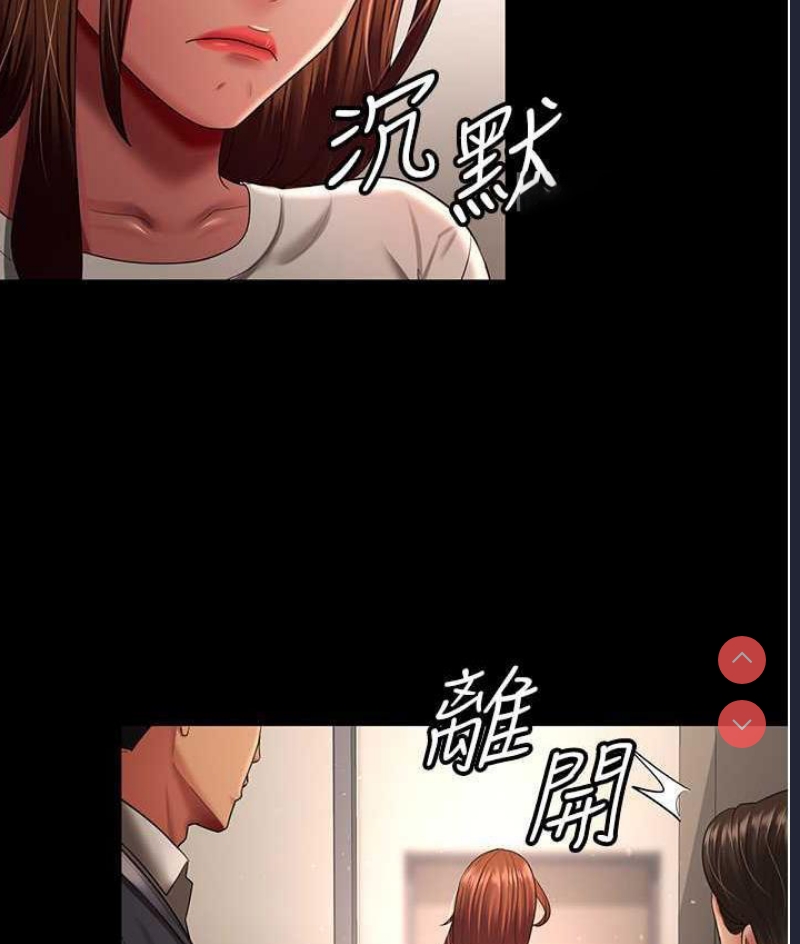 你老婆我收下了