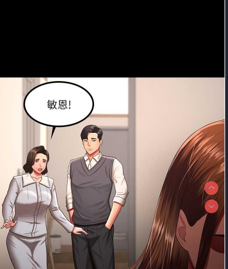 你老婆我收下了