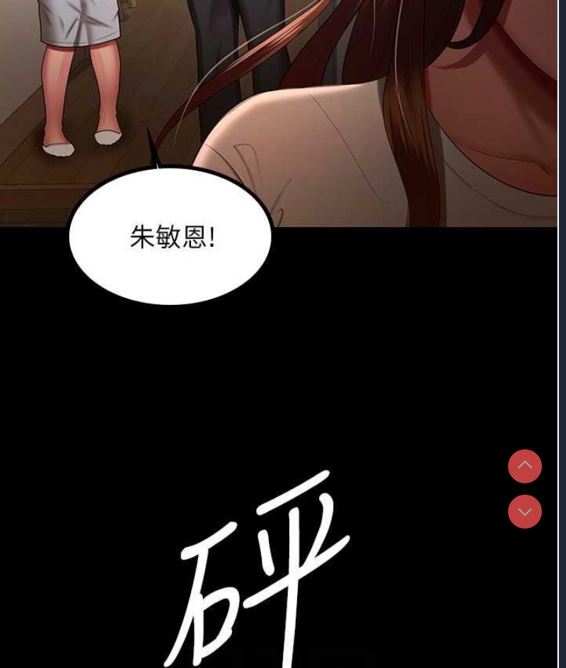 你老婆我收下了