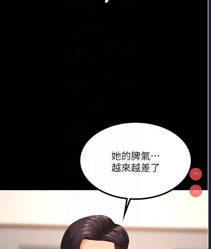 你老婆我收下了