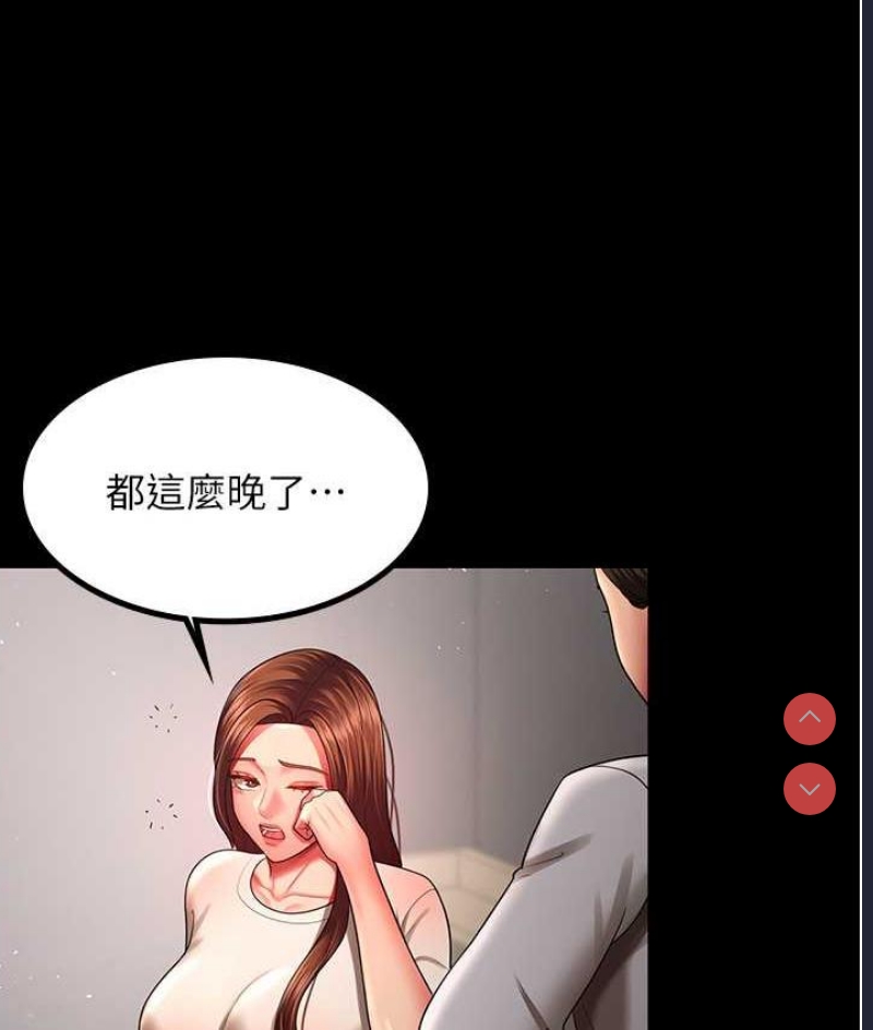 你老婆我收下了
