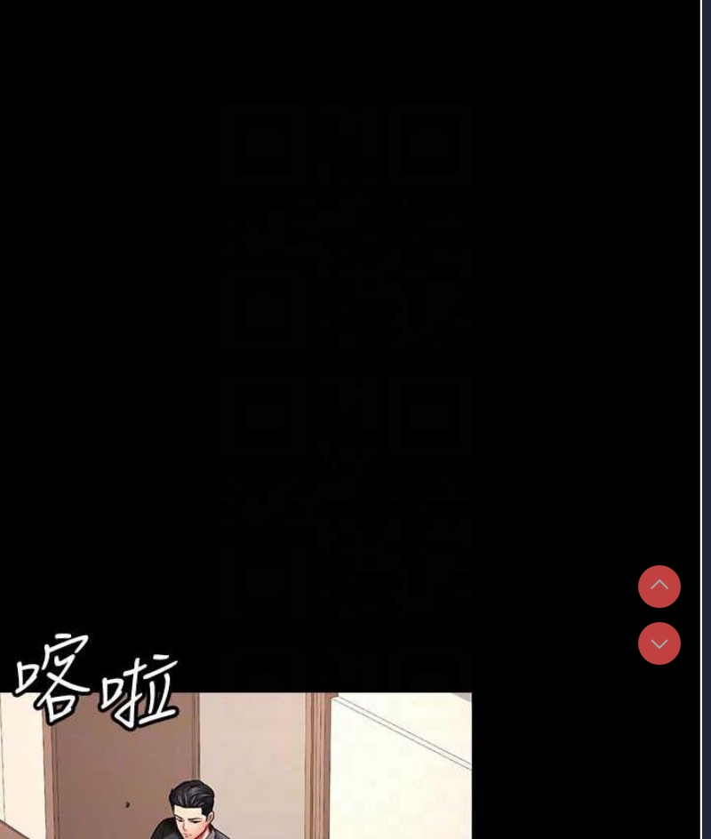 你老婆我收下了
