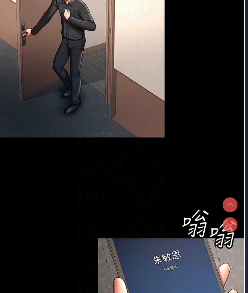 你老婆我收下了