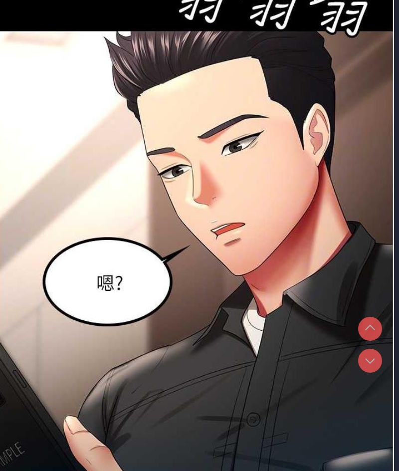 你老婆我收下了