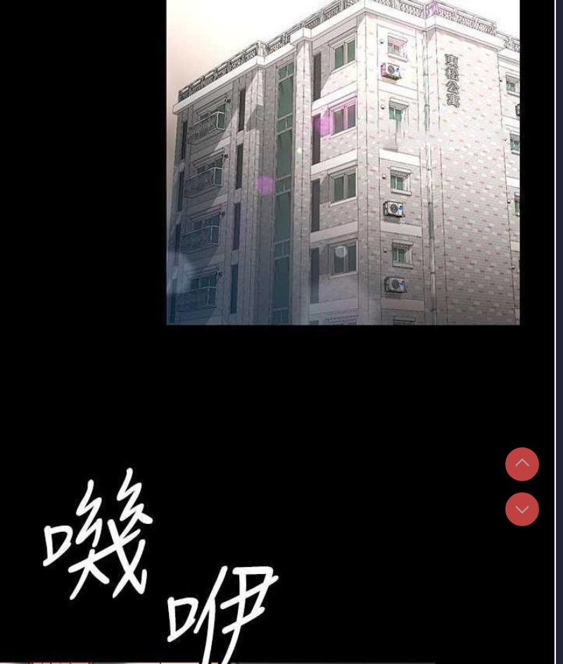 你老婆我收下了