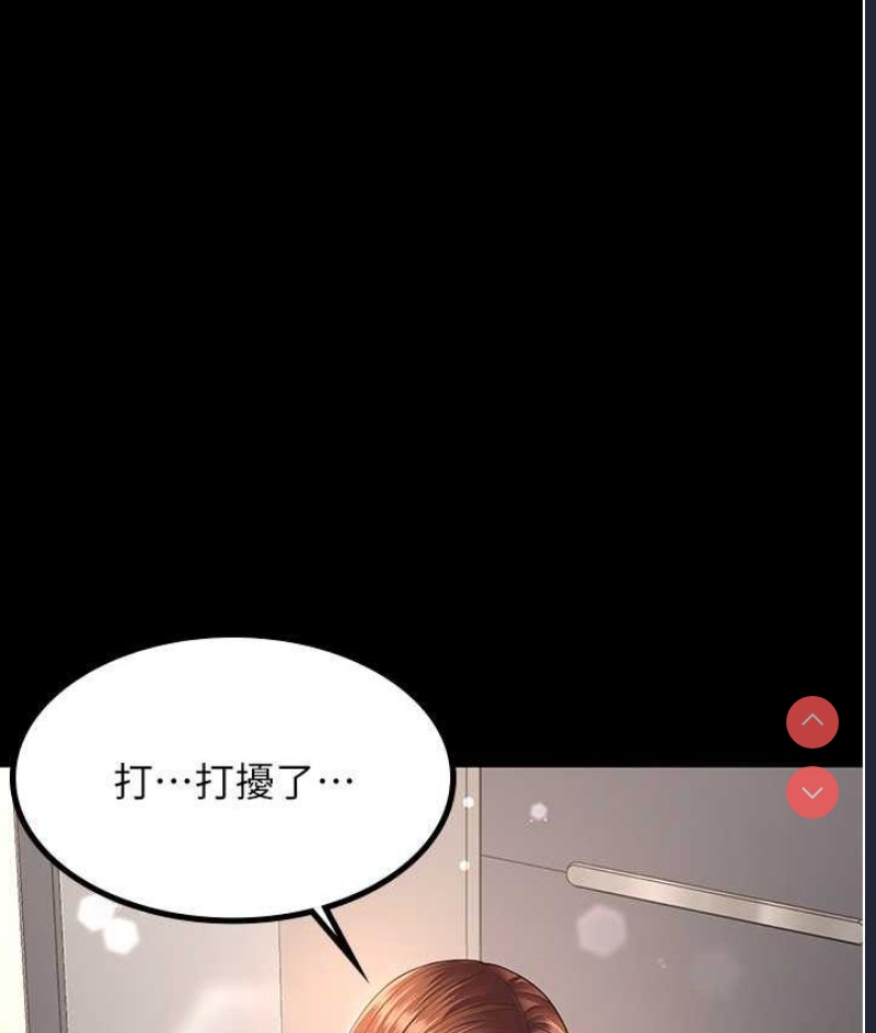 你老婆我收下了