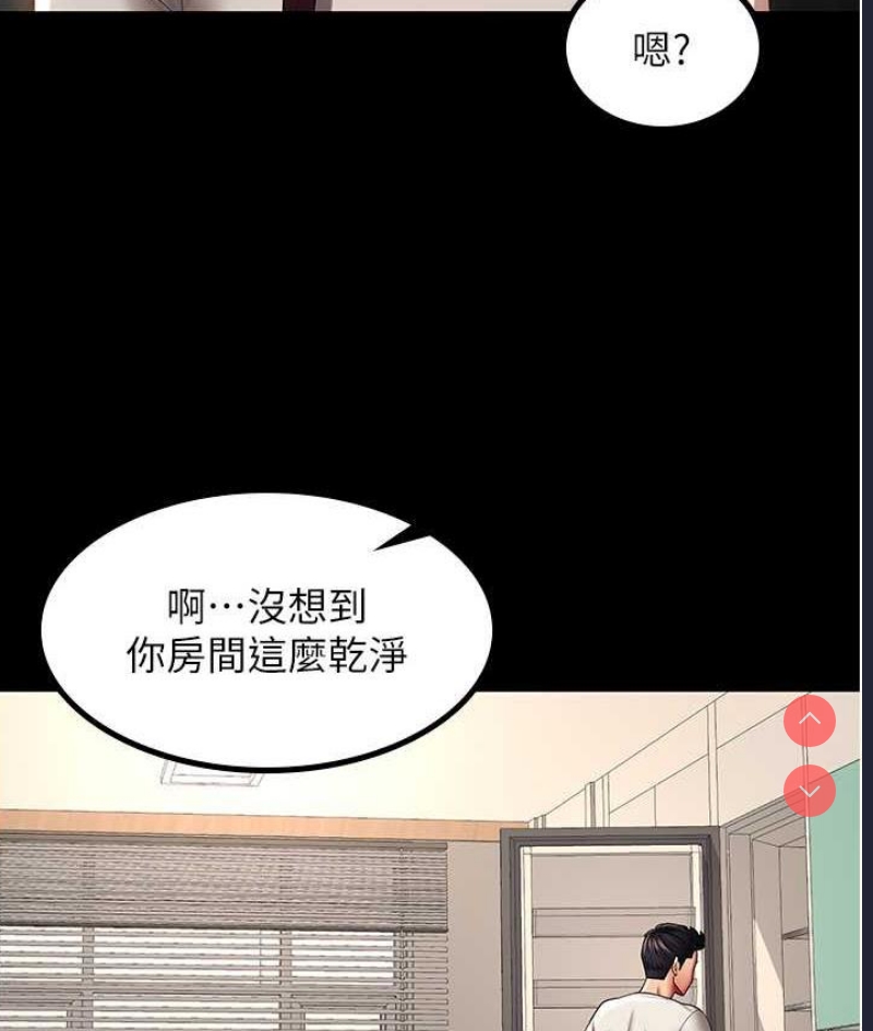 你老婆我收下了