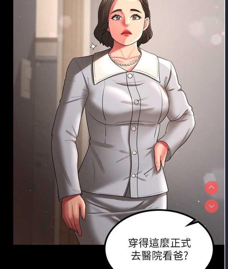 你老婆我收下了