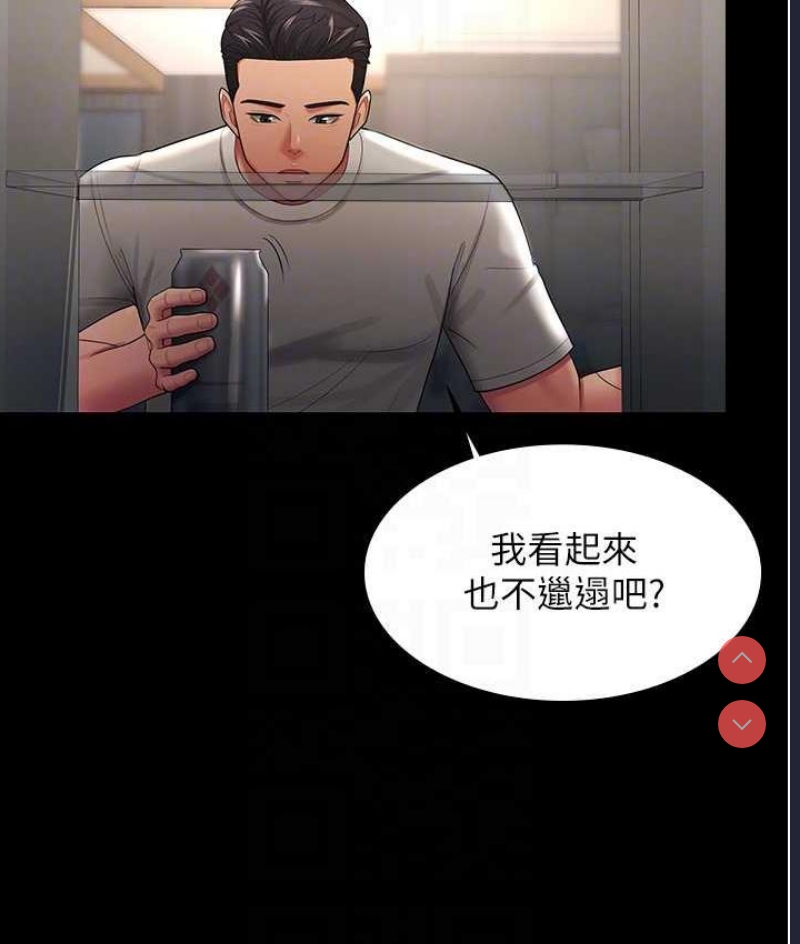 你老婆我收下了