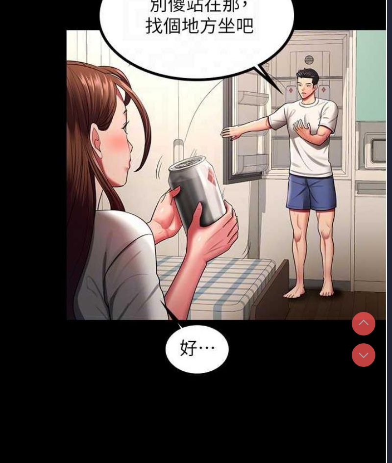 你老婆我收下了