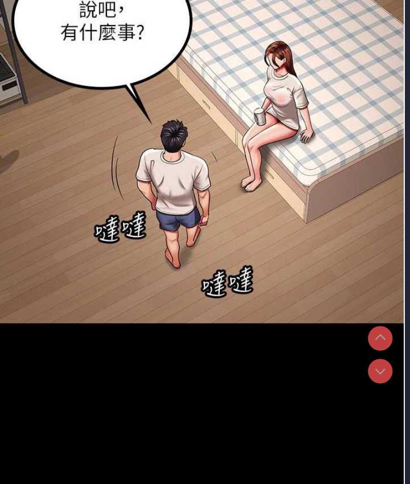 你老婆我收下了