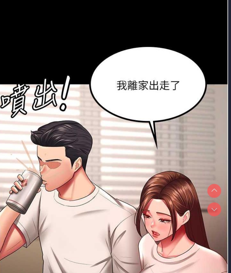 你老婆我收下了