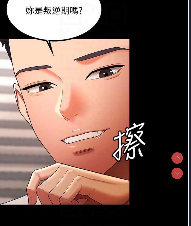 你老婆我收下了