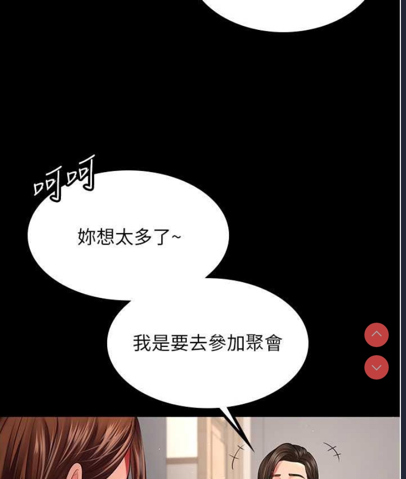 你老婆我收下了
