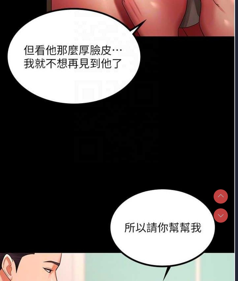 你老婆我收下了