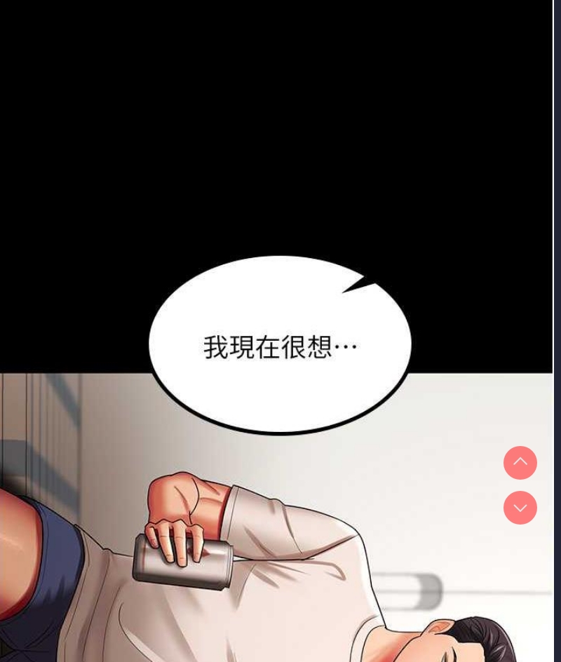 你老婆我收下了