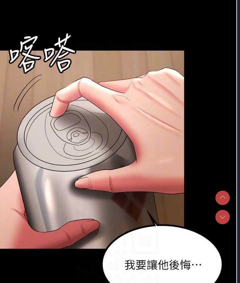你老婆我收下了