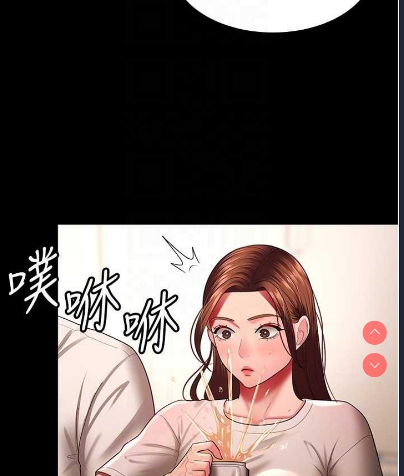 你老婆我收下了