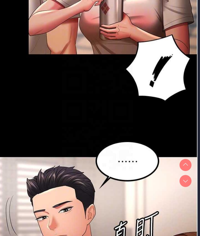 你老婆我收下了