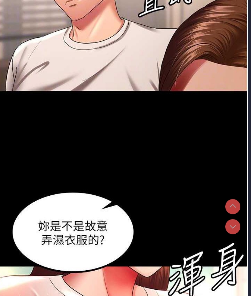 你老婆我收下了