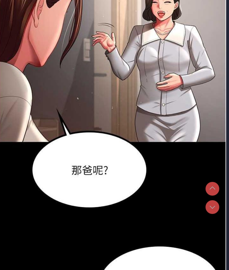 你老婆我收下了